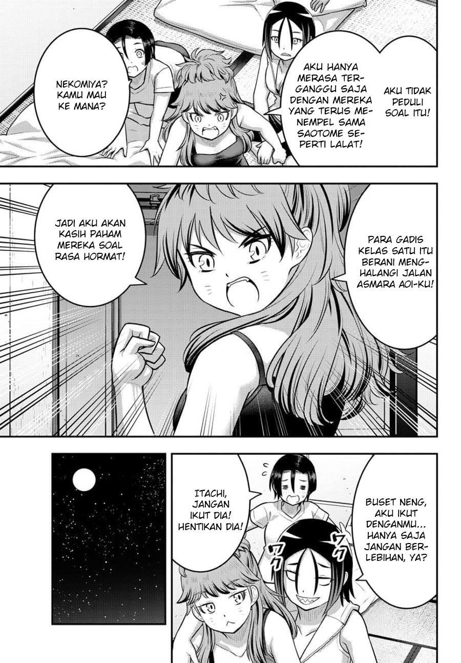 Yankee JK Kuzuhana-chan